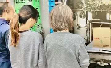 埼玉県さいたま市南区/N・O様